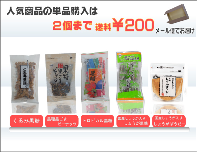 メール便